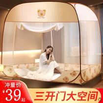 Free of installation Mongolia Pack mosquito nets for home without bracket Mosquito Flatbed side mother-son Open door style 2022 New summer