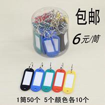 Key locker number key key key buckle small waterproof lock identification hotel key ring label thicker u disk