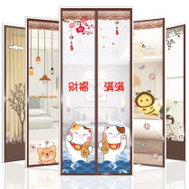 Tiv Magic Sticker Mosquito Repellent Door Curtain Magnetic Yarn Door Summer Home Silent Bedroom Partition Window Screen Glued Anti Mosquito
