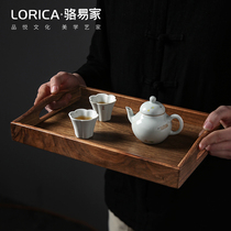 Luo Yijia black walnut tea tray home rectangular solid wood Japanese tea tray tea cup wooden saucer