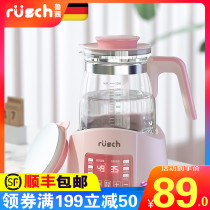 Lucie baby thermostat milk regulator Glass electric kettle Hot water intelligent milk punch bubble milk powder automatic warm milk warm