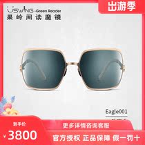 Uswing Fruit Ridge Read the magic mirror Uswing Magic Mirror Golf sunglasses Eagle series