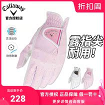  Callaway Callaway golf gloves female 21 new NAIL DUAL breathable professional two-handed gloves