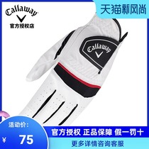 (New)Callaway golf gloves golf mens WARBIRD gloves left hand single