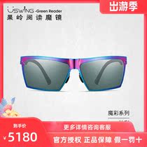 USWING Golf Spectacles outdoor sports limited number of glasses Magic sunglasses USWING Lottery limited