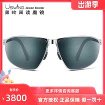 Uswing Magic Mirror Golf Sunglasses Golfer Series Professional Sports Sunglasses Mickelson Cojo