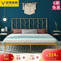 Eurostyle modern minimalist princess iron art bed iron frame steel frame double single adult children 1 2 1 1 5 1 8 m