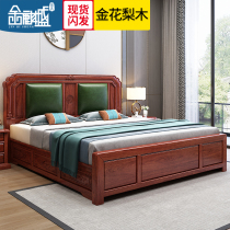 Light luxury new Chinese solid wood bed master bedroom 1 8 m imitation red wood double bed Furniture combination