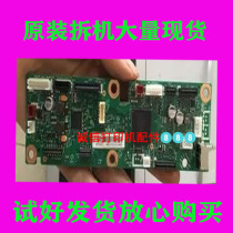 Lenovo LJ1840 2071 115 Brother 1818 1519 1518 1813 1608 7206 motherboard