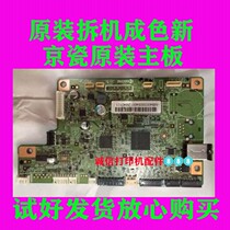 Kyocera FS-1120 1060 1040 1020 1025 1520 1125 motherboard interface board