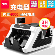 The right-hand 2170S-point press charge the new version of the RMB portable cash register small home bank special