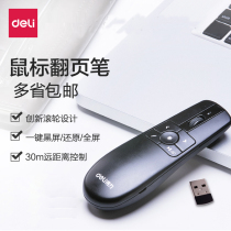 Del 2803 flying mouse page pen Creative mouse function teaching pen wireless business laser pen lithium battery