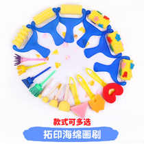 Kindergarten painting comprehensive tool gouache sponge painting brush childrens interest class art supplies mushroom brush material