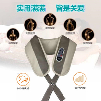 Massage shawl beating office artifact lumbar cervical vertebra massager beating back multi-function cervical spine instrument