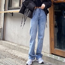 THREE12 new high waisted straight high thin cool light blue mop jeans women