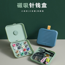 Portable magnetic needle box household sewing tailor set storage bag dormitory small sewing needle and thread tool