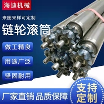 Chain wheel roller galvanized conveyor roller stainless steel roller roller synchronous chain drum