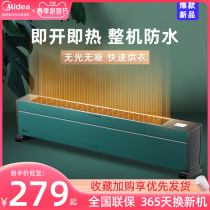 Perfect Skirting Warmer Home Energy Saving Electric Heating Full House Bathroom Electric Heating Fan Baking Fire Oven Electric Heater