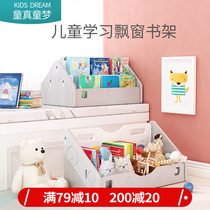 Childrens bookshelves Desktop containing infants small bookshelves floating window shelters baby plotter mobile small bookcase