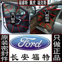 Original car Fox Fujis Maverick door door frame sealing strip rubber strip to prevent water and noise