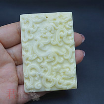 Blue Fields Jade Kowloon Wall Pendant Pendant Imitation Ancient Engraving Dragon Jade Pendant Jade Pendant Jade Character Sweater Pendant Accessories Car Hang