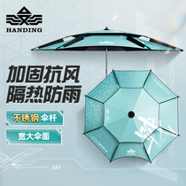Han Ding War Sun Prevention New High-end Fishing UV Parmbrange Enhanced UV-proof Parmbrange