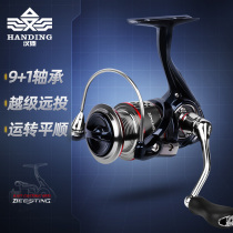 Handing Bee Sting Spinning Wheel Full Metal Fishing Wheel Micro-Matter Spinning Wheel Sea Rod far-bowler Marine Rod Wheel Fish Liner Fish Wheel