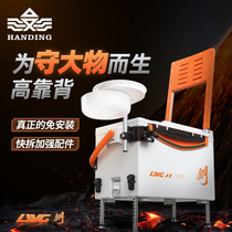 Handing threaded steel fishing box is free to install a new lightweight and full set of lift leg accessories fishing box