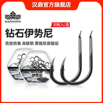 Handing Diamond Istani bulk hook imported fish hook with a new type of fish hook with 30 box hook