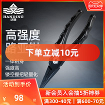 Han Ding Mai Shang MSS Luya pliers multifunctional high-end long-mouth Luya clamper stainless steel integrated hook hook pliers