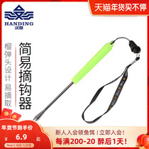 Handing simple unhooker unhooker unhooker unhooker unhooker fishing gear fishing gear fishing gear fishing accessories