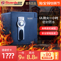 Shield fireproof anti-theft waterproof old-fashioned mechanical lock Home Office Safe Small built-in wardrobe bedside table
