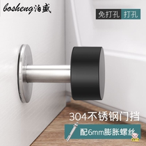 Stainless steel perforated rubber door touch toilet lengthened door gear door top door blocking door suction security door Anti-collision theorizer