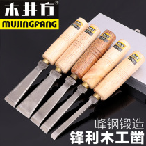 Fenggang woodworking chisel Wooden handle Wooden chisel All-steel flat chisel High-speed steel flat chisel Flat shovel chisel woodworking tool