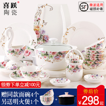 Bowl set home European minimalist bone china tableware Bowl plate ceramic rice tableware Jingdezhen gift light luxury combination