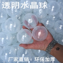 Transparent ocean ball Bobo ball wholesale playground environmental protection thickened non-toxic baby crystal ball plastic ball