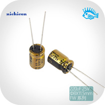220uF 25v FW series Nikon nichicon Gold audio electrolytic filter capacitor 8x11 5