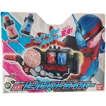 (Limited time special price) Bando Japanese version of Kang Rider Creation Build full bottle transformation belt DX drive