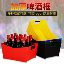 Special thick plastic rectangular ice bucket KTV wine frame Beer basket Beer frame Beer barrel bar wine box Logo