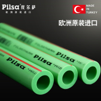 Turkey imported pilsa pilsa 4 points PPR hot and cold water pipe accessories ppr household direct drink from hot melt pipe