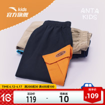 Anpedal Childrens Children Clothing Shuttle Weaving Casual Long Pants Children Sports Pants Workwear Pants Fashion Trends 2022 Spring New
