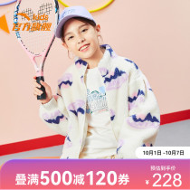 Anta childrens clothing coat 2021 Autumn New shake coat girl warm coat autumn lamb velvet coat