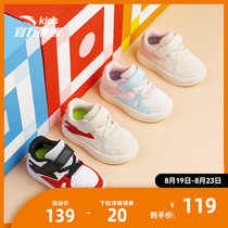  Anta childrens flagship board shoes 2021 autumn baby toddler shoes mens and womens baby casual shoes non-slip baby board shoes