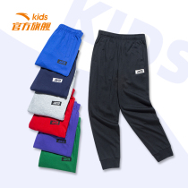 Anta official flagship store children boys autumn sports pants 2021 spring and autumn big children cotton thin casual trousers