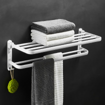 Bathroom Towel Rack Folded Bath Towel Rack White Nordic Perforated Bathroom Pendant Space Aluminum Toilet Five Gold Pieces