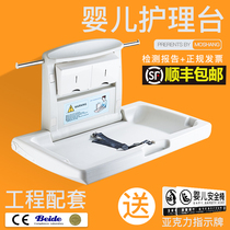 Third bathroom Baby care table Foldable wall-mounted childrens diaper changing table Maternal and child room safety seat