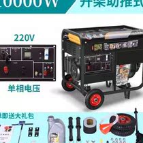 Generator set 380v diesel mute 10 KW 510kw three-phase province oil low noise air-cooled intelligent number