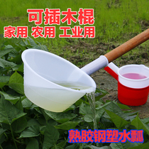 Special Size Water Scoop Water Scoop Water Scoop Plastic Cooked Glue Bull Gluten agricultural manure Ladle Scoop to Scoop Up Flowers and Pour Flowers