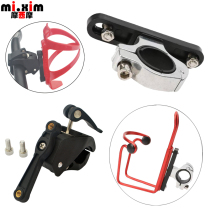Bottle rack conversion seat front handlebar water bottle rack installation quick disassembly adapter accessories