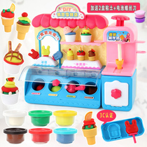 Creative ice cream shop shop house puzzle color mud toy DIY dessert ice cream multifunctional childrens birthday gift
